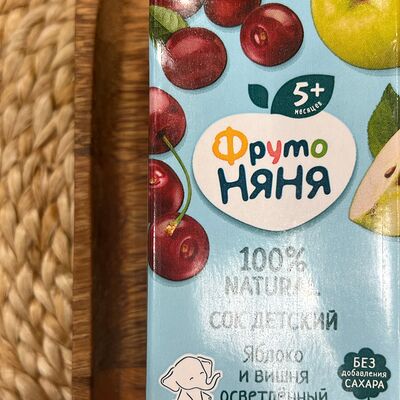 Сок Фрутоняня Яблоко и вишня в Оливье Жиру по цене 68 ₽