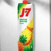 Сок J7 Ананас в Перчини по цене 350