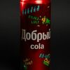 Добрый Cola в CHILZ GRILL по цене 149