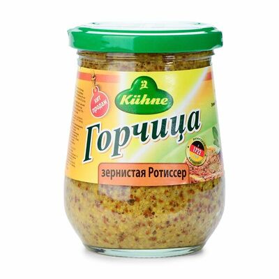 Горчица зернистая, Kuhne в Азбука Вкуса Экспресс Меню по цене 280 ₽