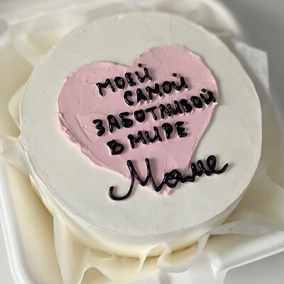 Бенто-торт на день Матери «Моей самой заботливой в мире маме» в Sweet Caprice по цене 1849 ₽