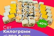 Сет килограмм в SUSHI FIX по цене 998 ₽