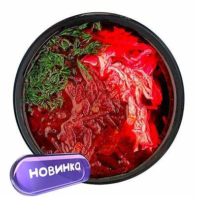 Борщ в Чикен Пицца по цене 176 ₽