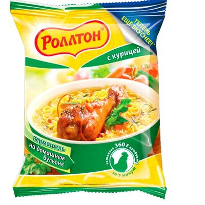 Роллтон в Пиццбург по цене 70 ₽