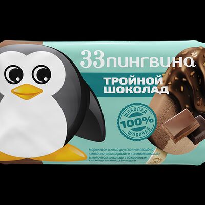 Эскимо в шоколаде Тройной шоколад в 33 пингвина по цене 185 ₽
