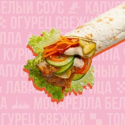 Фирменная мини шаурма в Влаваше (Vлаvаше) по цене 329 ₽