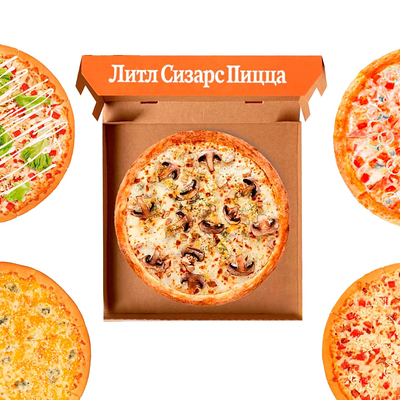 Мясной квартет в Little Caesars Pizza по цене 2799 ₽