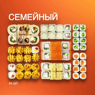 Семейный в PANDA FOOD по цене 3010 ₽
