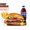 Ангус Пармеджано Кинг Комбо в Бургер Кинг по цене 740