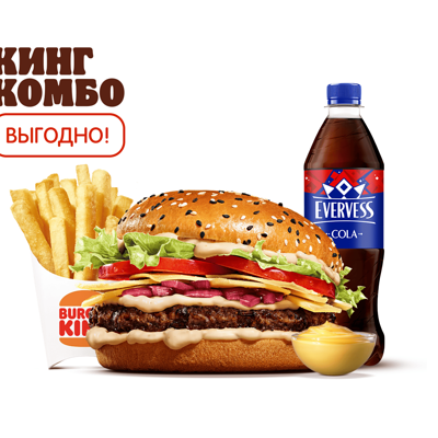 Ангус Пармеджано Кинг Комбо в Бургер Кинг по цене 740 ₽