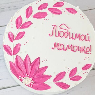 Бенто-торт любимой мамочке на праздник в Премиум торт по цене 2300 ₽