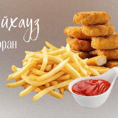 Чикен Комбо в Чайхауз по цене 430 ₽