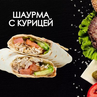 Шаурма с курицейв Просто Вкусно по цене 260 ₽