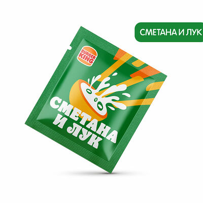 Приправа Вкусная Штука Сметана и Лук в Бургер Кинг по цене 25 ₽