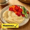 Овощная нарезка с хумусом в Пока горячее по цене 390