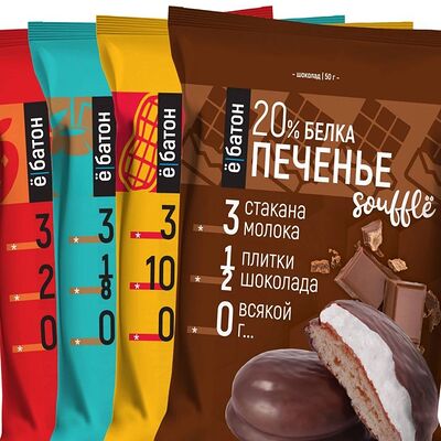 Протеиновое суфле в Coffeecheese по цене 199 ₽