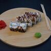 Ролл Канада в Yo! Sushi по цене 850
