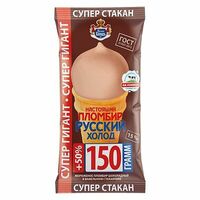 Вафельный стаканчик Супергигант шоколадный в Русский холодъ