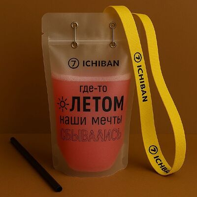 Лимонад мохито клубничный в Ichiban по цене 265 ₽