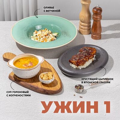 Ужин 1 в Vivat Pizza по цене 1350 ₽