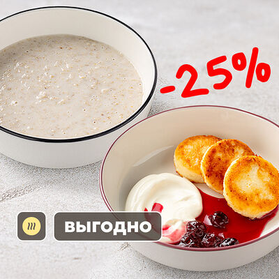 Комбо-дуэт 5 в Шоколадница по цене 420 ₽