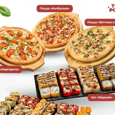 Комбо Капитан Америка в TOTOROLLS по цене 3900 ₽