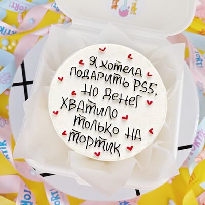 Бенто-торт Хотела подарить для любимого, мужа, друга, парня в О! Тортик по цене 1990 ₽