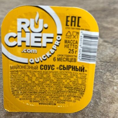 Соус сырныйв Grill Express по цене 60 ₽