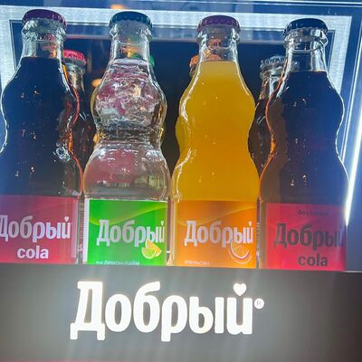 Добрый Апельсин в Гастробар Крапива по цене 170 ₽