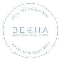 Шакшука в Весна