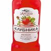 Лимонад Алазани (клубника) в Лаваш кормилец ваш по цене 170