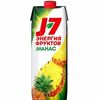 Сок ананас в Vivant по цене 350
