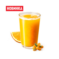 Пунш Облепиха-Апельсин в ROSTIC’S