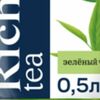 Зеленый чай Rich в Гриль Хаус по цене 243