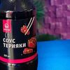 Соус териякив Нихао по цене 135