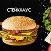 Стейкхаус отбивная в Просто Вкусно по цене 320