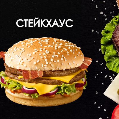 Стейкхаус отбивная в Просто Вкусно по цене 320 ₽