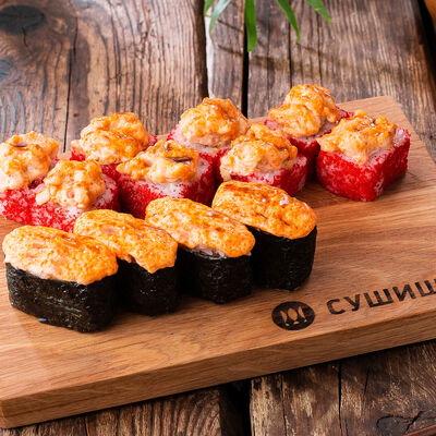 Набор Запеченный в Сушишоп по цене 329
