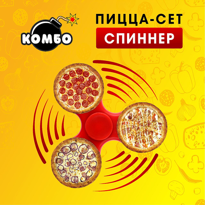 Комбо Спиннер в Cheese Board Pizza по цене 1680 ₽