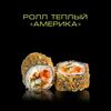 Америка 8шт в ZUSHI BOX по цене 499