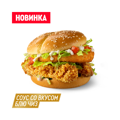 Маэстро Бургер Блю Чиз в ROSTIC’S по цене 608 ₽