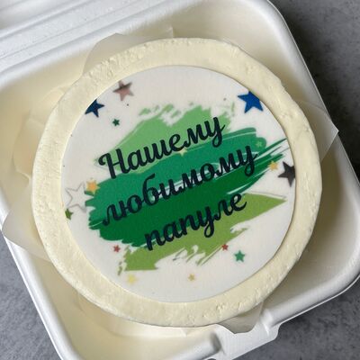 Бенто любимому папулев Yani Cake Lab по цене 1700 ₽