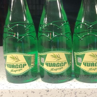 Напиток газированный Чиасср в Хинкальная Старый Тбилиси по цене 200 ₽