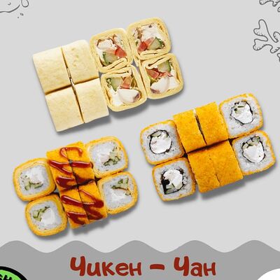 Чикен чан в Sushi Price по цене 950 ₽