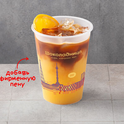 Бамбл кофе в Шоколадница по цене 350 ₽