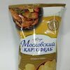 Московский картофель Раки к пивув Кинотеатр Люксор по цене 100