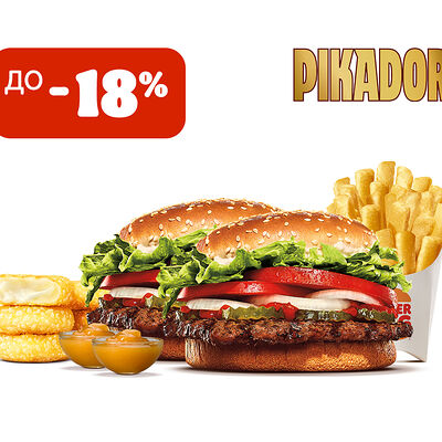 Комбо на двоих с Острым Воппером PIKADOR в Бургер Кинг по цене 1005 ₽