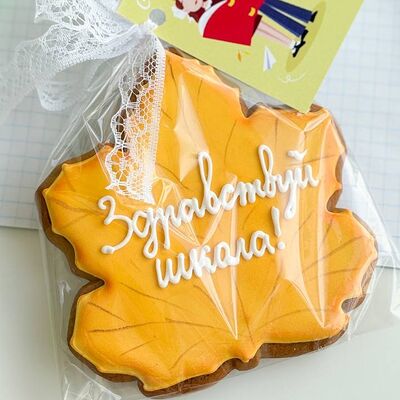 Пряник имбирный Здравствуй, школа в Tortterry по цене 300