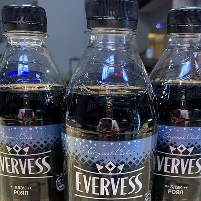 Evervess Блэк Роял в Кинотеатр Юность по цене 130 ₽