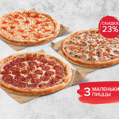 Набор №1 в Pizza HeartPizza Hut по цене 899
